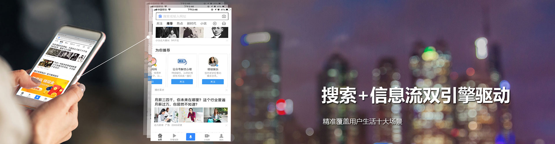 淮阳推广竞价